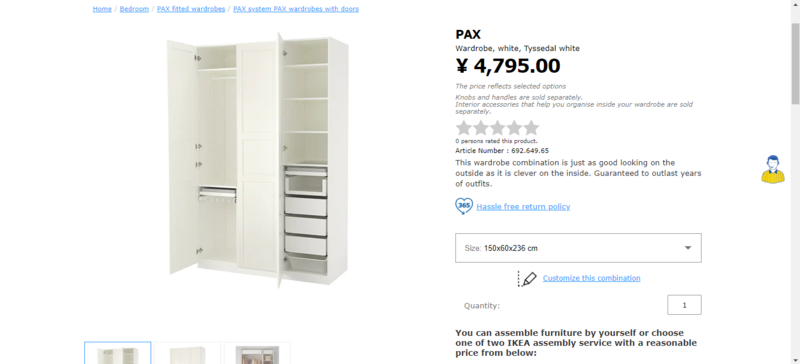 File:IKEA Closets 2.png