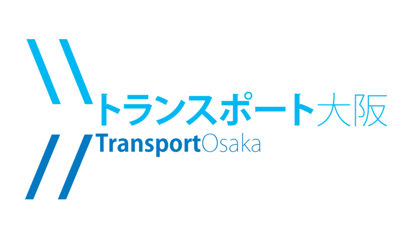 File:TransportOsaka-trans.png