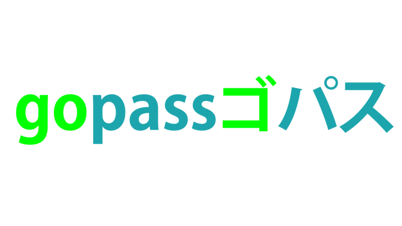 File:Gopass.png