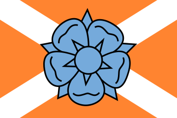File:Flag of Hytown.svg